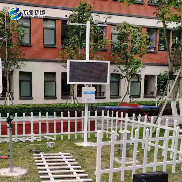 ??校園科普氣象站——拓展學(xué)?？破战逃? /> </div>
<div   id=