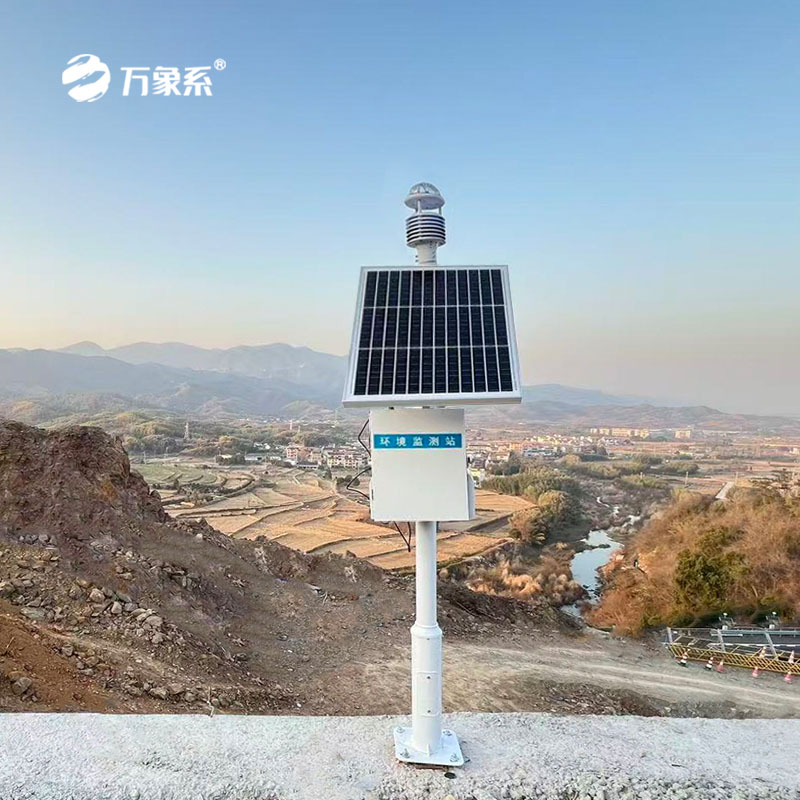 氣象環(huán)境監(jiān)測(cè)站安裝案例
