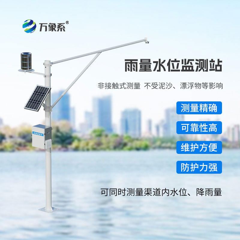 ??雨多大、水多高？雨量水位自動監測站，一眼讀懂水情信號